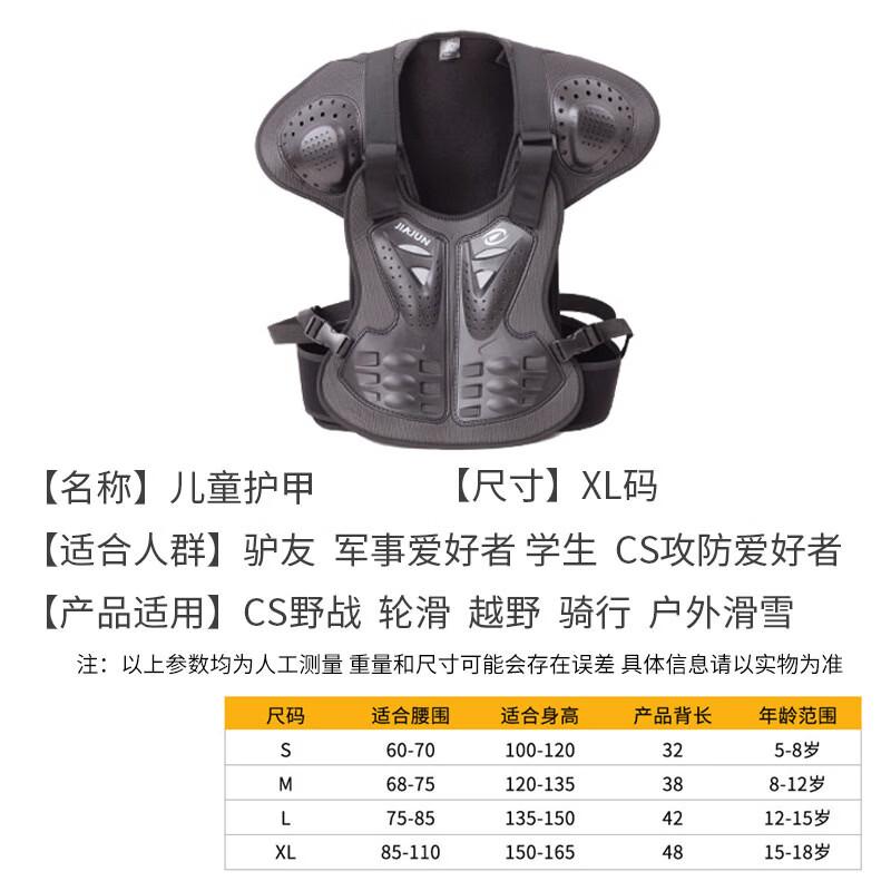 Mussel Motorcycle Off-Road Racing Chest Protector
Mussel Motorcycle Off-Road Racing Chest Protector