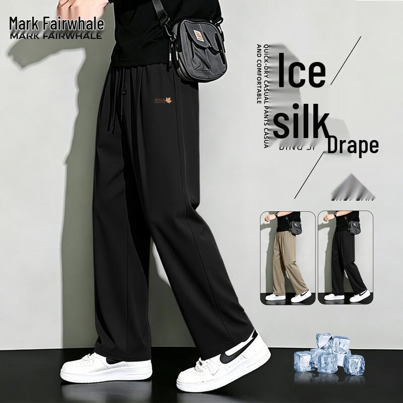 Mark Fairwhale Men s Ice Silk Casual Pants XL
Mark Fairwhale Men s Ice Silk Casual Pants XL