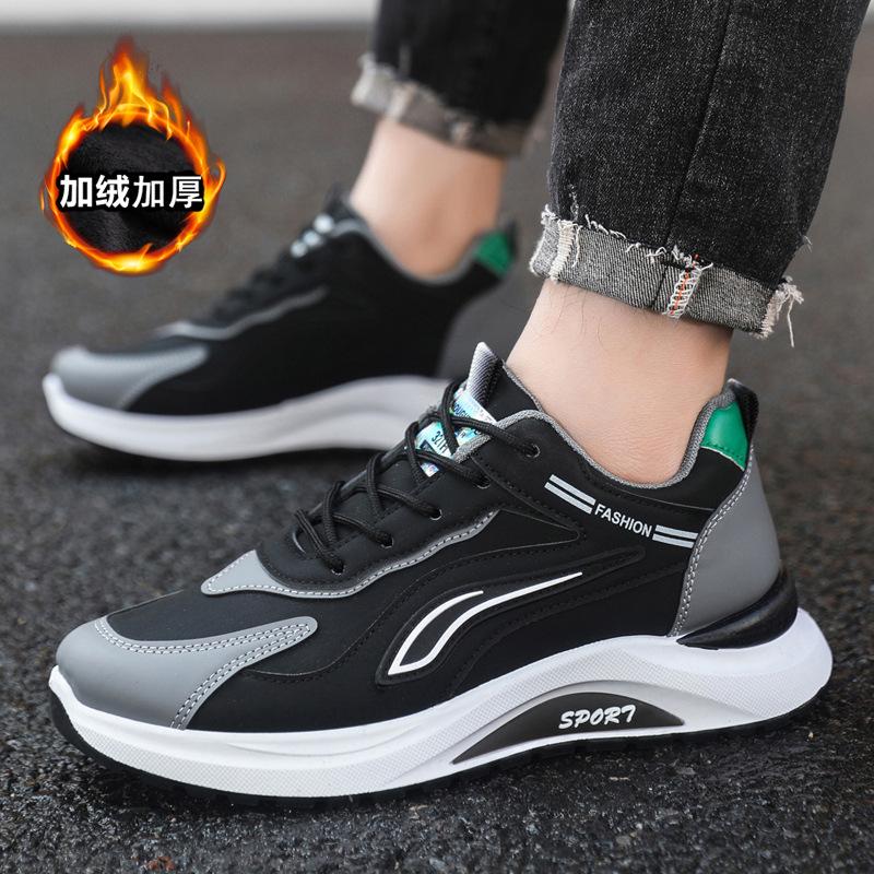 Single cotton optional sports shoes men s fashion versatile dad shoes velvet thermal cotton shoes new casual running shoes 45
Single cotton optional sports shoes men s fashion versatile dad shoes velvet thermal cotton shoes new casual running shoes 45