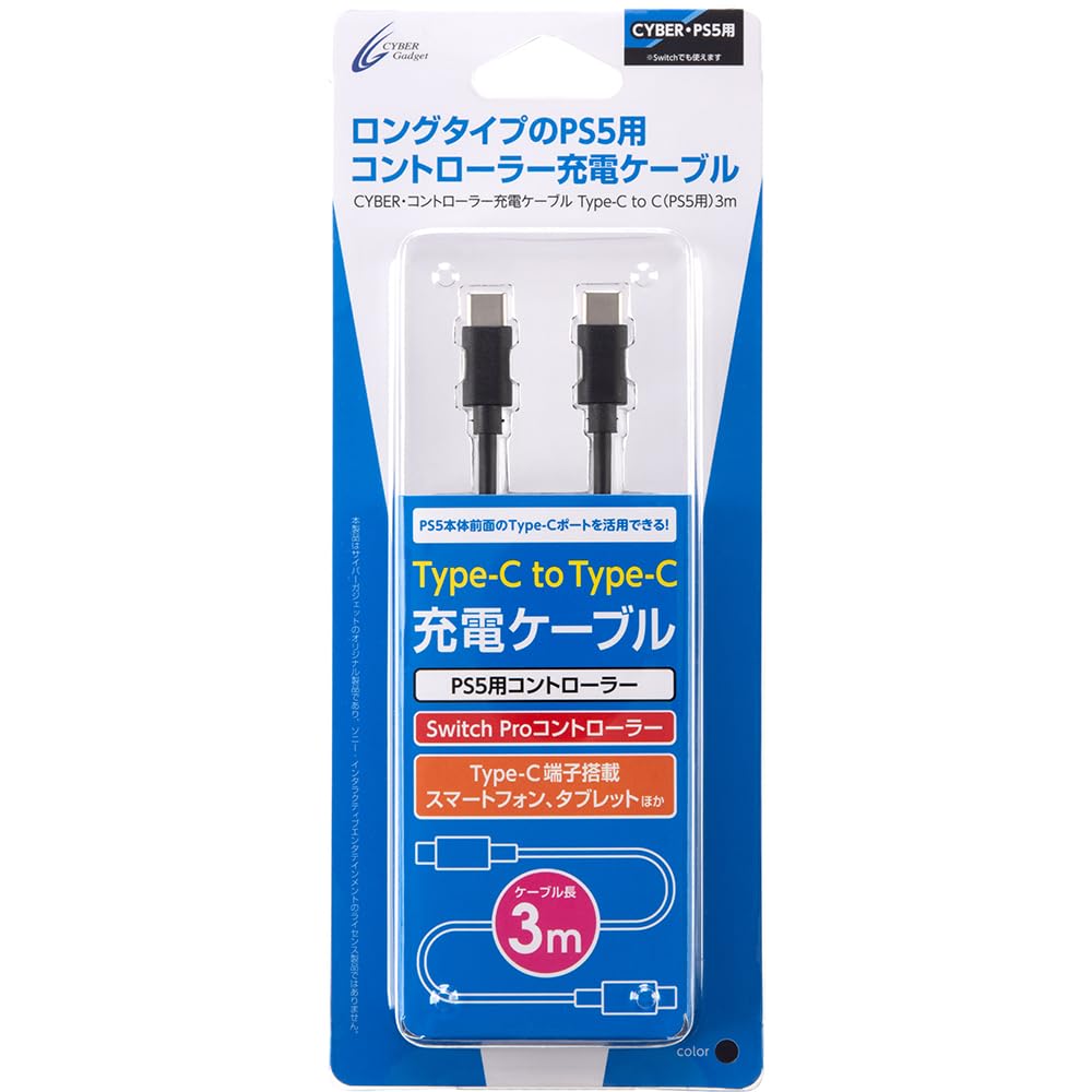 CYBER Controller Charging Cable to C 3m PS5 Type-C (for PS5) -
CYBER Controller Charging Cable to C 3m PS5 Type-C (for PS5) -