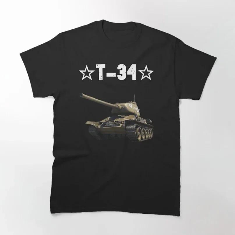 WWII Soviet Red Army Panzer T34 Medium Tank TShirt 100 Cotton ONeck Summer Short Sleeve Casual Mens Tshirt Size S3XL S
WWII Soviet Red Army Panzer T34 Medium Tank TShirt 100 Cotton ONeck Summer Short Sleeve Casual Mens Tshirt Size S3XL S