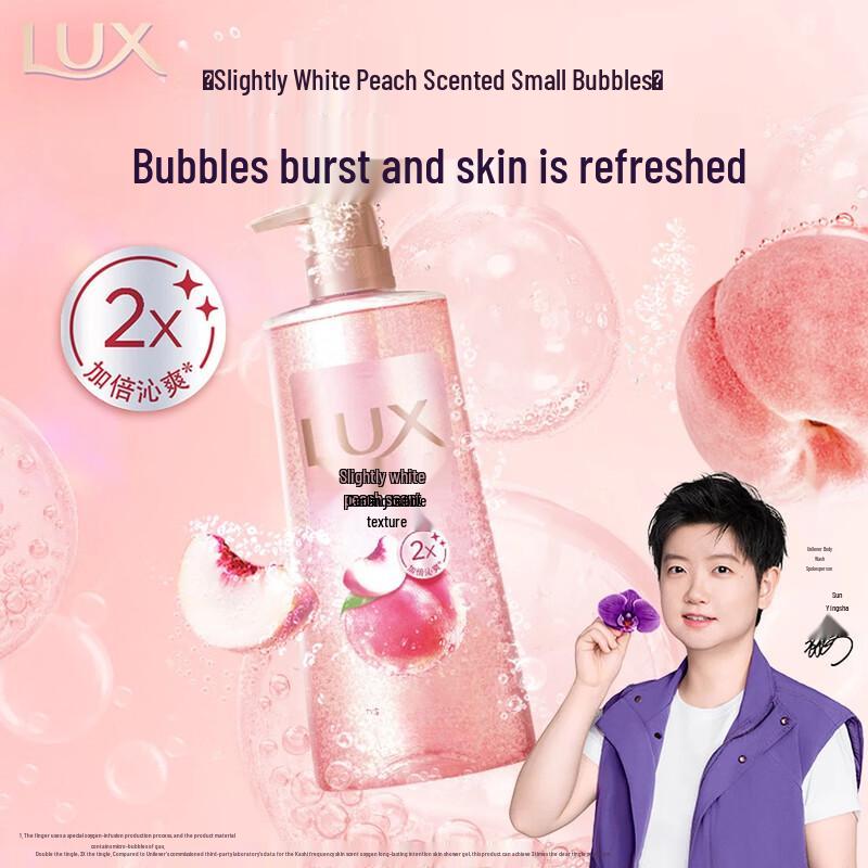 LUX White Peach Scent Refreshing Shower Gel
LUX White Peach Scent Refreshing Shower Gel
