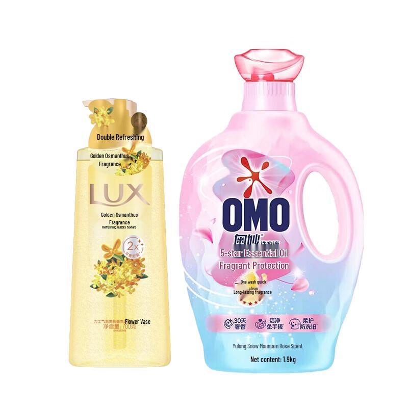 Lux Bubble Fragrance Shower Gel & Laundry Detergent Bundle
Lux Bubble Fragrance Shower Gel & Laundry Detergent Bundle