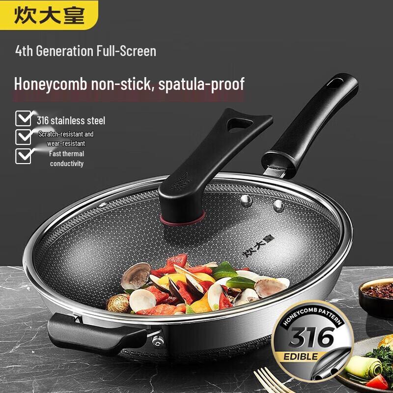 COOKER KING 32cm 316 Stainless Steel Honeycomb Non-stick Wok
COOKER KING 32cm 316 Stainless Steel Honeycomb Non-stick Wok