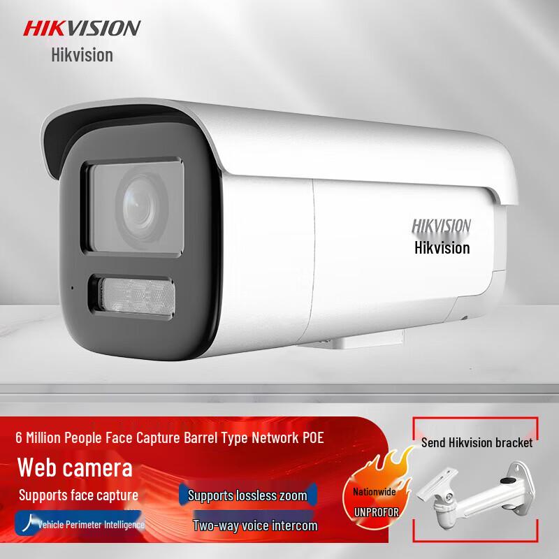 Hikvision 6MP Face Recognition Full-Color Night Vision Surveillance Camera
Hikvision 6MP Face Recognition Full-Color Night Vision Surveillance Camera