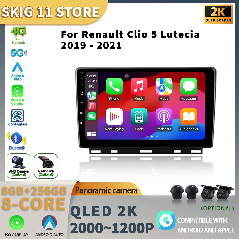 For Renault Clio 5 Lutecia 2019 - 2021 Android13 Car Stereo Unit Multimedia Radio Video Player GPS Wireless Carplay Android Auto CHINA
For Renault Clio 5 Lutecia 2019 - 2021 Android13 Car Stereo Unit Multimedia Radio Video Player GPS Wireless Carplay Android Auto CHINA