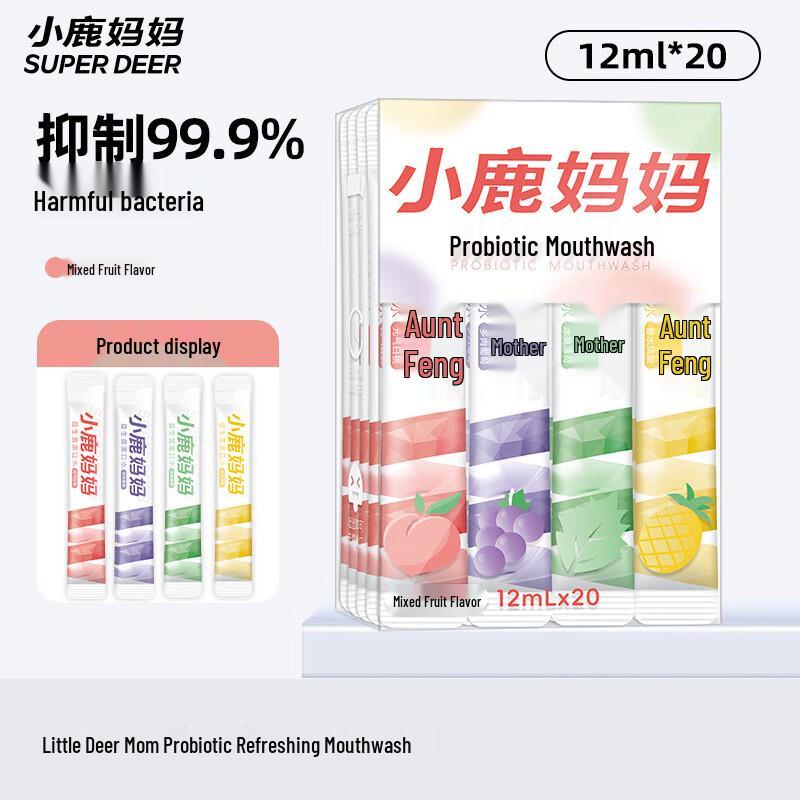 Little Deer Mama Mixed Mouthwash Sachets
Little Deer Mama Mixed Mouthwash Sachets