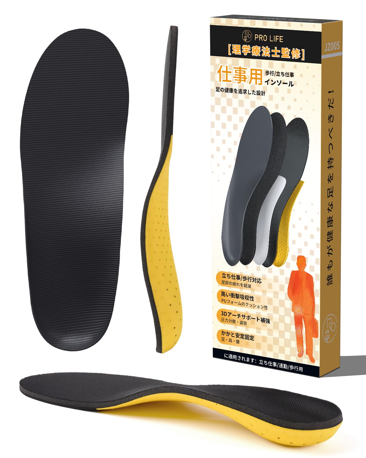 Prolife Work Standing Shock Absorbing нагрузка на бедра и колени во время Arch Support by Physical Swordfish Arch Sports Deodorizing Work Work чёрный
Prolife Work Standing Shock Absorbing нагрузка на бедра и колени во время Arch Support by Physical Swordfish Arch Sports Deodorizing Work Work чёрный