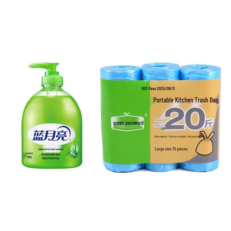 Blue Moon Aloe Antibacterial Hand Wash 500g & Large Garbage Bags Bundle
Blue Moon Aloe Antibacterial Hand Wash 500g & Large Garbage Bags Bundle