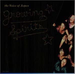 CD VOICE OF JAPAN - Growing Spirits TOCT22001 Eastworld 1998 Japan ObiSoul/Funk Used
CD VOICE OF JAPAN - Growing Spirits TOCT22001 Eastworld 1998 Japan ObiSoul/Funk Used