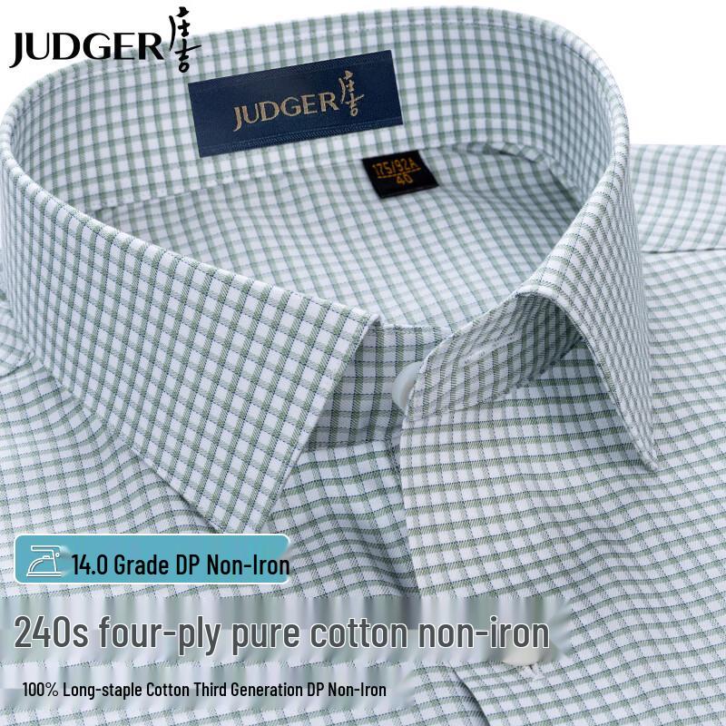 Zhuang Ji Men s 240-Count Pure Cotton Non-Iron Dress Shirt 165/84A
Zhuang Ji Men s 240-Count Pure Cotton Non-Iron Dress Shirt 165/84A