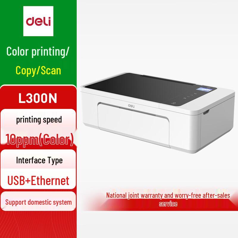 Deli L300N Color Inkjet All-in-One Printer CN plug (adapter included)
Deli L300N Color Inkjet All-in-One Printer CN plug (adapter included)