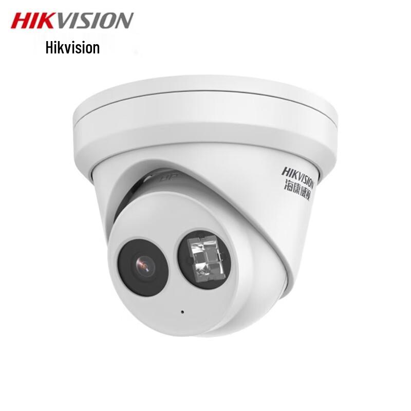 HIKVISION 2MP PoE IR Dome Network Camera
HIKVISION 2MP PoE IR Dome Network Camera