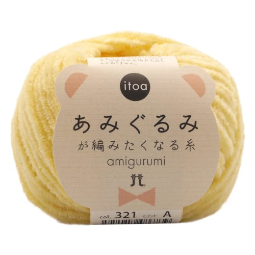Hamanaka Hand Knitting Yarn, Thread that makes you want to knit amigurumi, Medium Fine COL.321, Yellow, 15g, Approx. 65m, 2529
Hamanaka Hand Knitting Yarn, Thread that makes you want to knit amigurumi, Medium Fine COL.321, Yellow, 15g, Approx. 65m, 2529
