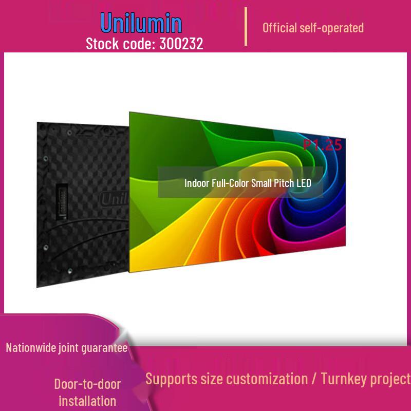 Unilumin P1.25 Full-Color Indoor LED Display
Unilumin P1.25 Full-Color Indoor LED Display