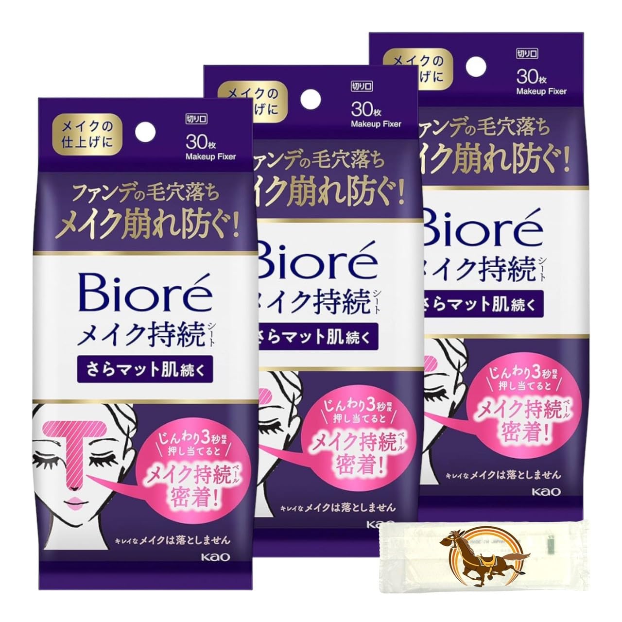 Biore Makeup Lasting Sheet Shine Предотвращает выпадение тонального крема из пор Матирующий стойкий лист для кожи Набор из 3 листов Бонус с оригинальным логотипом Kunutonn
Biore Makeup Lasting Sheet Shine Предотвращает выпадение тонального крема из пор Матирующий стойкий лист для кожи Набор из 3 листов Бонус с оригинальным логотипом Kunutonn