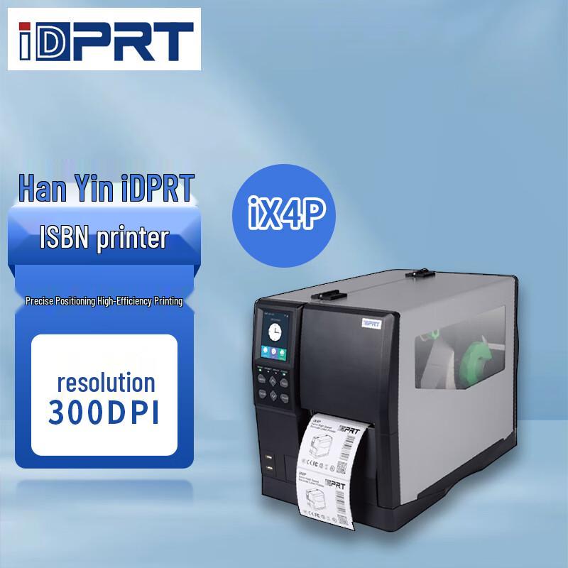 iDPRT iX4P 300DPI Barcode Printer
iDPRT iX4P 300DPI Barcode Printer