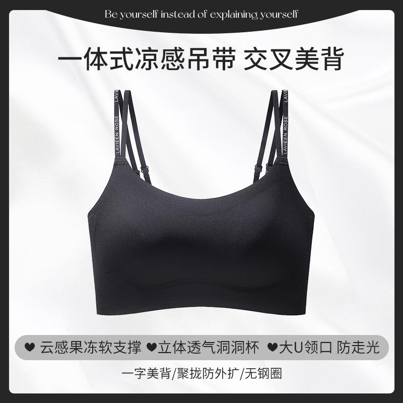 beauty back vest underwear can wear letters inside and outside cup surface double thin shoulder strap bra hanging XL(80A-80C 85A-85C 90A-90B) чорний
beauty back vest underwear can wear letters inside and outside cup surface double thin shoulder strap bra hanging XL(80A-80C 85A-85C 90A-90B) чорний