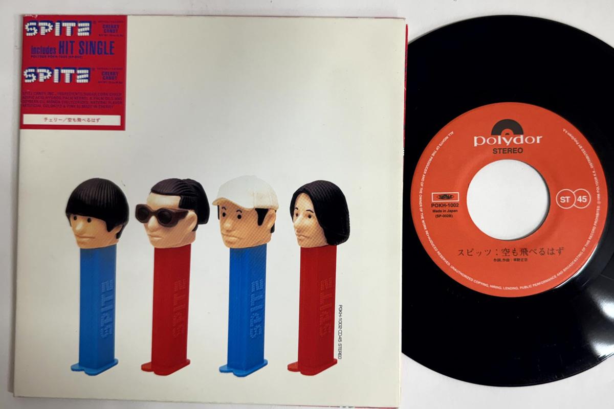 7inch Record SPITZ Cherry Sora mo Toberuhazu POKH1002 POLYDOR 1996 Japan Japanese PopRock Used
7inch Record SPITZ Cherry Sora mo Toberuhazu POKH1002 POLYDOR 1996 Japan Japanese PopRock Used