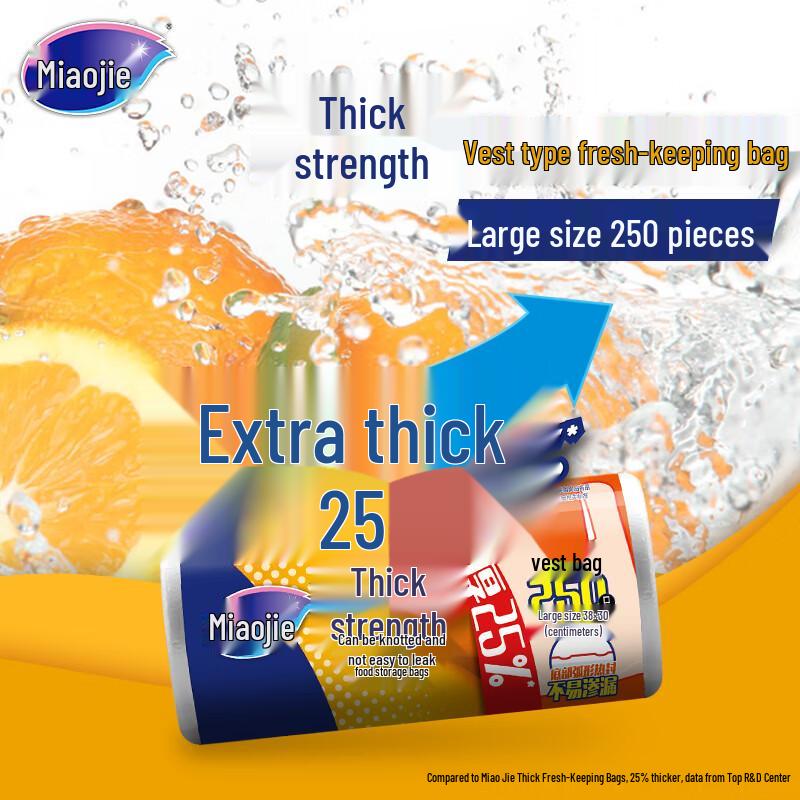 Miaojie Thick Strength Vest-Style Food Storage Bags
Miaojie Thick Strength Vest-Style Food Storage Bags