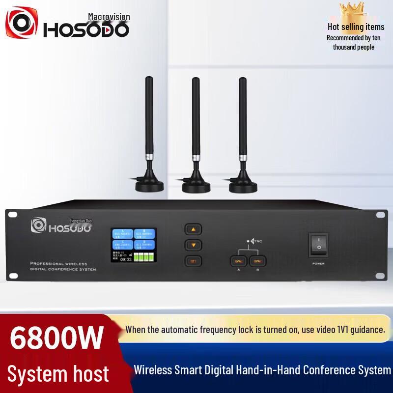 Hongshiddo Wireless Conference Microphone Host (CN version)
Hongshiddo Wireless Conference Microphone Host (CN version)