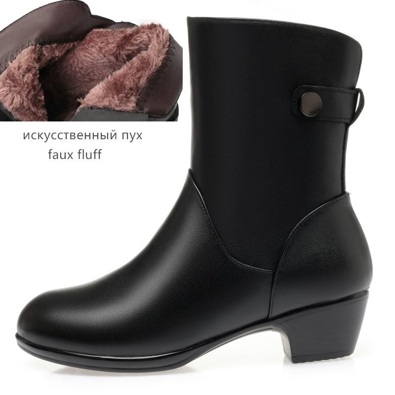 Fashion AIYUQI Boots Women Winter Shoes 2025 New Large Size 41 42 43 Genuine Leather Women Snow Boots Natural Wool Women s Half Boots 42
Fashion AIYUQI Boots Women Winter Shoes 2025 New Large Size 41 42 43 Genuine Leather Women Snow Boots Natural Wool Women s Half Boots 42
