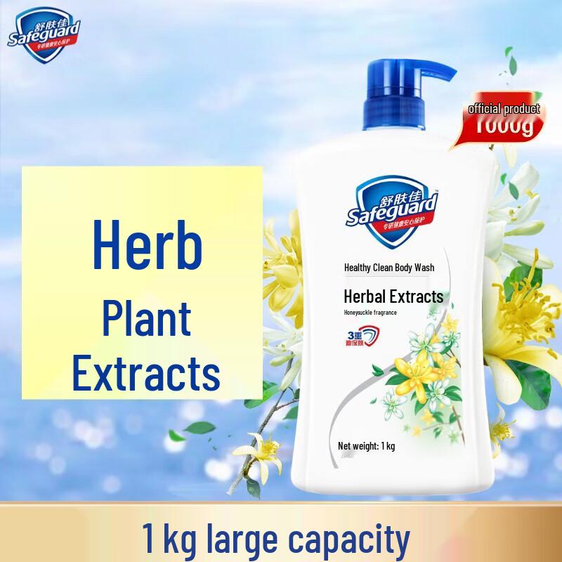 Safeguard Honeysuckle Body Wash
Safeguard Honeysuckle Body Wash