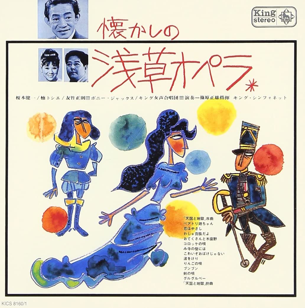 CD OMNIBUS KENICHI ENOMOTO CHIEKO OK King archive series natsukashi no KICS81601 Japan ObiJapanese PopRock Used
CD OMNIBUS KENICHI ENOMOTO CHIEKO OK King archive series natsukashi no KICS81601 Japan ObiJapanese PopRock Used