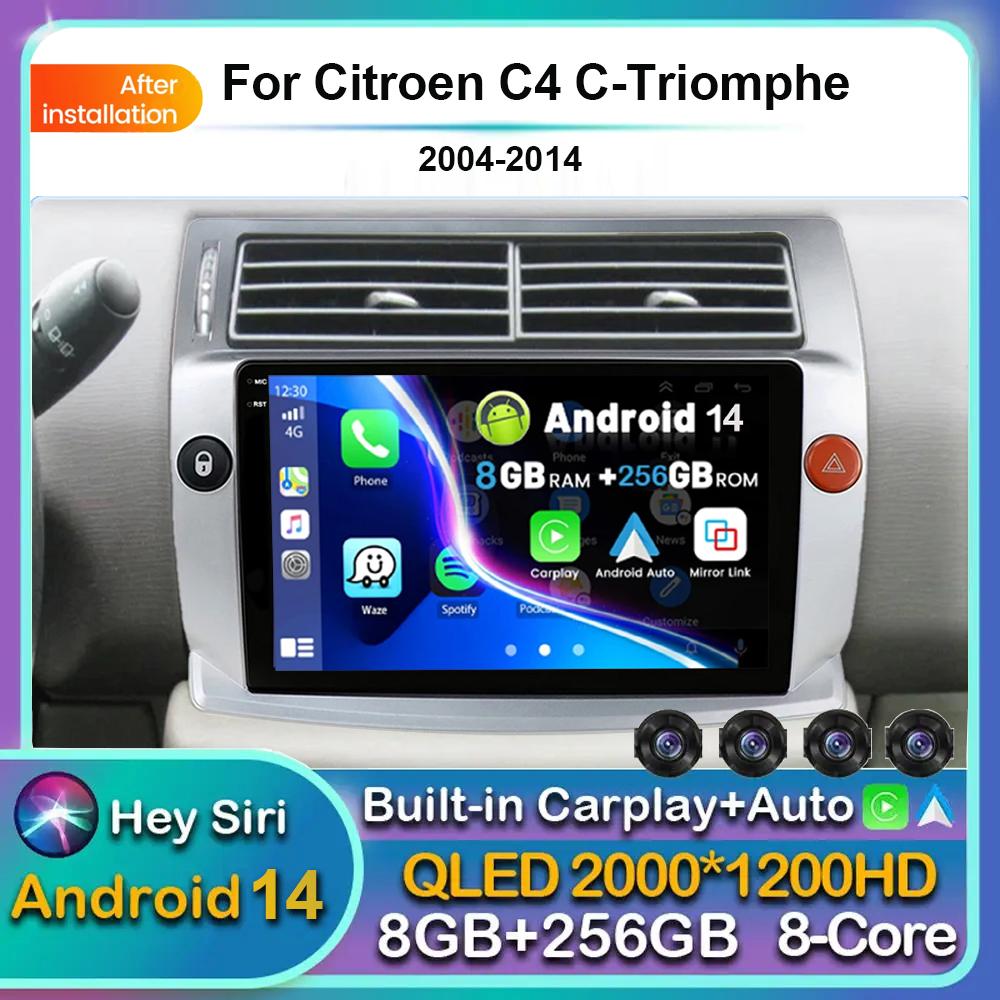 Android 14 Carplay Auto для Citroen C4 C-Triomphe Quatre 2004 -2010 2011 2012 2013 2014 Автомобильный Радиоприемник Мультимедиа GPS Плеер Стерео
Android 14 Carplay Auto для Citroen C4 C-Triomphe Quatre 2004 -2010 2011 2012 2013 2014 Автомобильный Радиоприемник Мультимедиа GPS Плеер Стерео