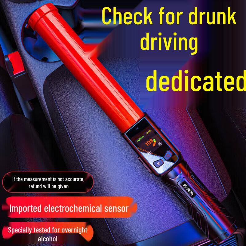 Zhaowei Black Cat Portable Alcohol Tester (CN version)
Zhaowei Black Cat Portable Alcohol Tester (CN version)