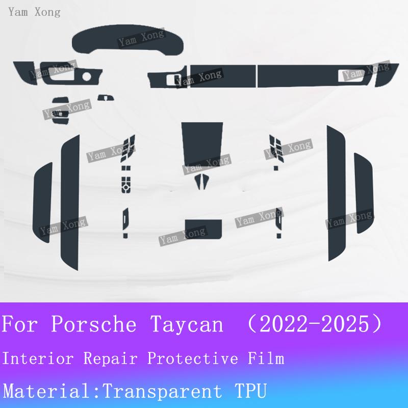 For PORSCHE Taycan Full set interior Film GPS Navigation screen Protection Sticker Gear Panel TPU Transparent Anti-scratch Films For RHD
For PORSCHE Taycan Full set interior Film GPS Navigation screen Protection Sticker Gear Panel TPU Transparent Anti-scratch Films For RHD
