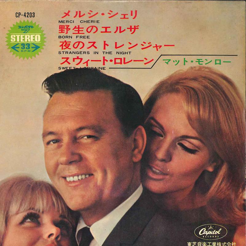 7inch Record MATT MONRO - Merci Cherie / Born Free / Stranger CP4203 CAPITOL Japan Pop Used
7inch Record MATT MONRO - Merci Cherie / Born Free / Stranger CP4203 CAPITOL Japan Pop Used