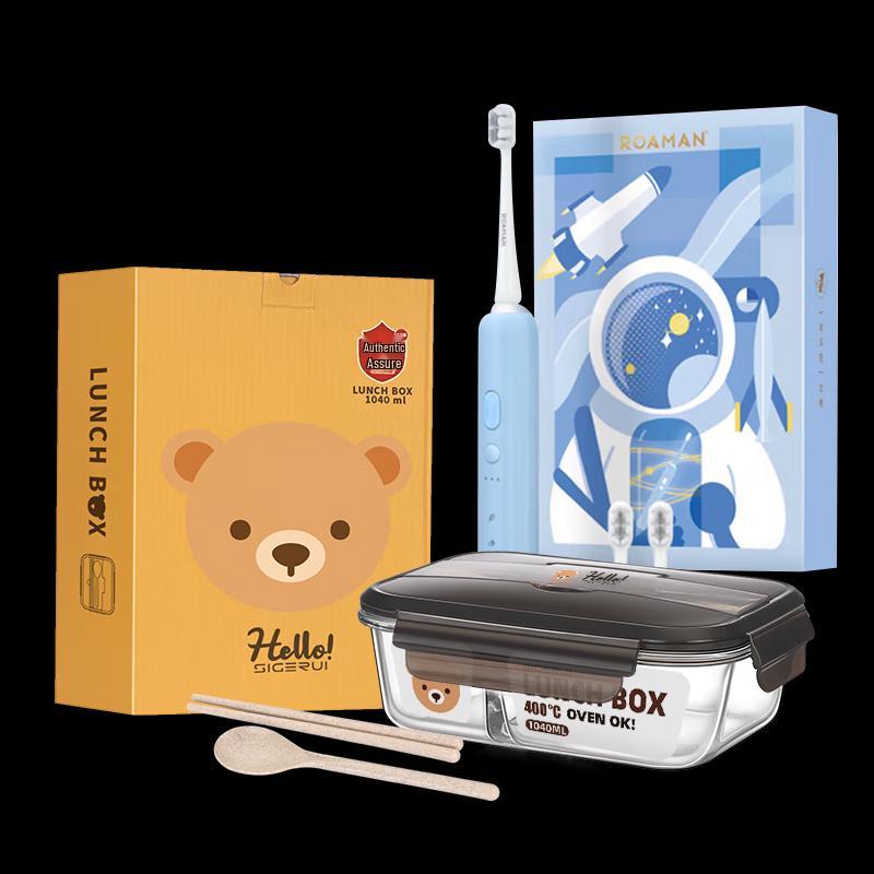 High Borosilicate Glass Food Storage Gift Set
High Borosilicate Glass Food Storage Gift Set