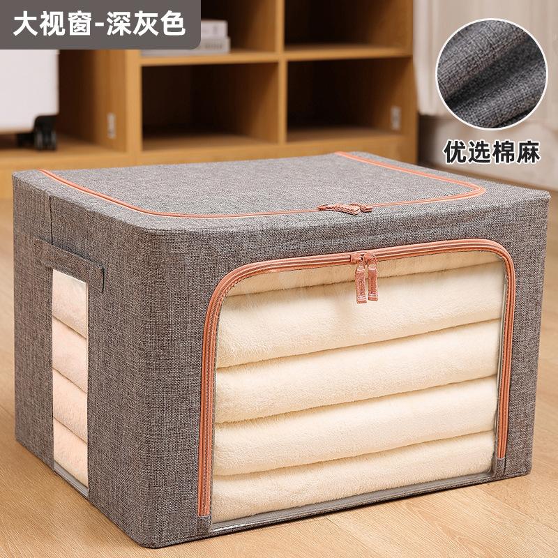 Fabric Storage Box Organizer Foldable Bag Laundry Blanket Pillow Toy Storage Cabinet Pet House Car Trunk Clothes Storage 24L 40x30x20cm
Fabric Storage Box Organizer Foldable Bag Laundry Blanket Pillow Toy Storage Cabinet Pet House Car Trunk Clothes Storage 24L 40x30x20cm