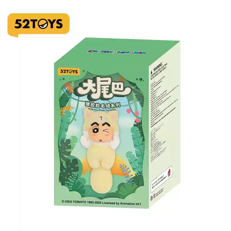 52toys Crayon Shin-Chan Big Tails Series Plush Vinyl Blind Box Schoolbag Pendants Hand-Made Ornaments To Decorate Gifts
52toys Crayon Shin-Chan Big Tails Series Plush Vinyl Blind Box Schoolbag Pendants Hand-Made Ornaments To Decorate Gifts