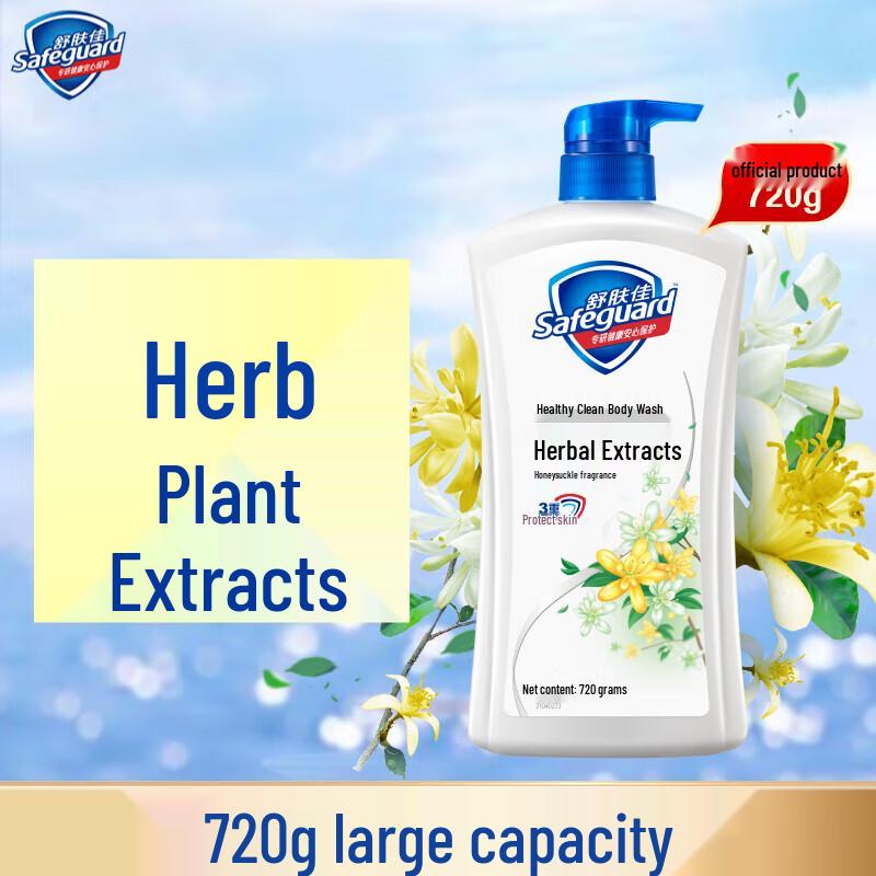 Safeguard Healthy Protection Honeysuckle Shower Gel
Safeguard Healthy Protection Honeysuckle Shower Gel
