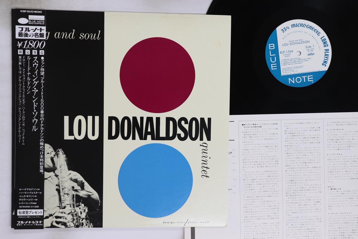 LP Record LOU DONALDSON - Swing And Soul K18P9242,BLP156 BLUE NOTE 1983 Japan Obi Jazz Used
LP Record LOU DONALDSON - Swing And Soul K18P9242,BLP156 BLUE NOTE 1983 Japan Obi Jazz Used