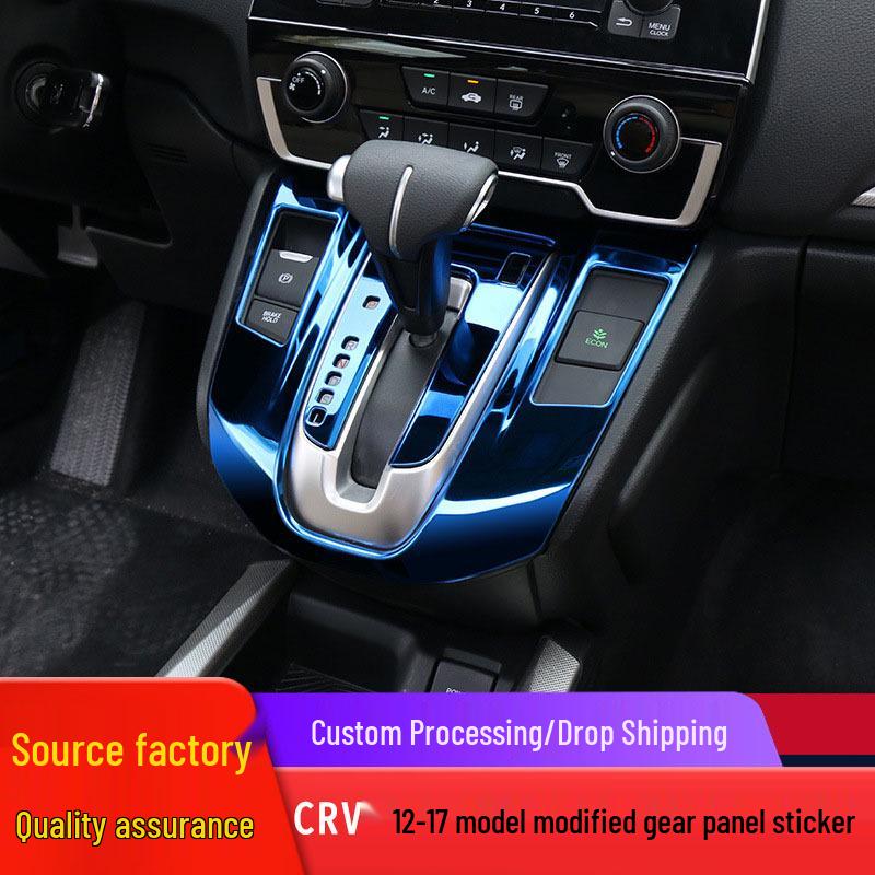 Honda CRV 2012-2017 Gear Panel Center Console Decorative Sticker Bright Silver Edition - 2 pieces
Honda CRV 2012-2017 Gear Panel Center Console Decorative Sticker Bright Silver Edition - 2 pieces