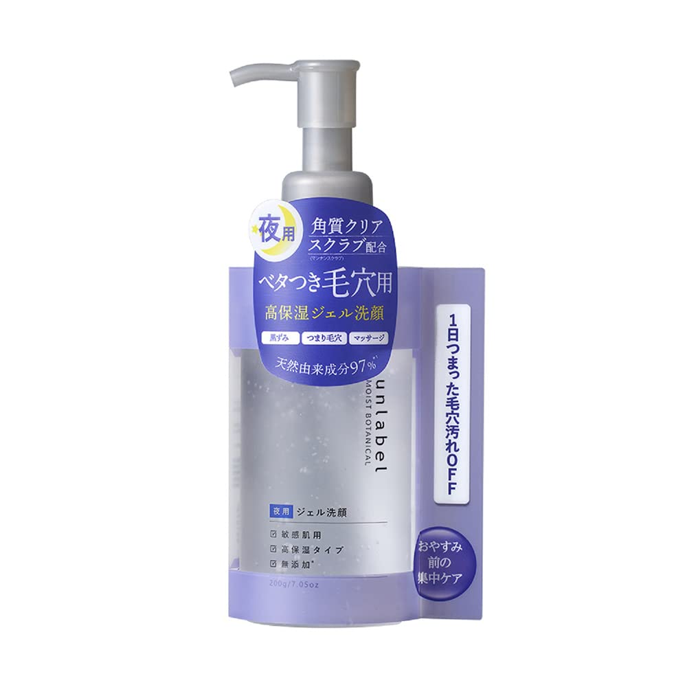 Unlabel Moist Botanical Night Gel Facial Cleanser, 200g, Pore Care, Blackhead Relief, Roughness, Smooth Skin, Glucomannan
Unlabel Moist Botanical Night Gel Facial Cleanser, 200g, Pore Care, Blackhead Relief, Roughness, Smooth Skin, Glucomannan