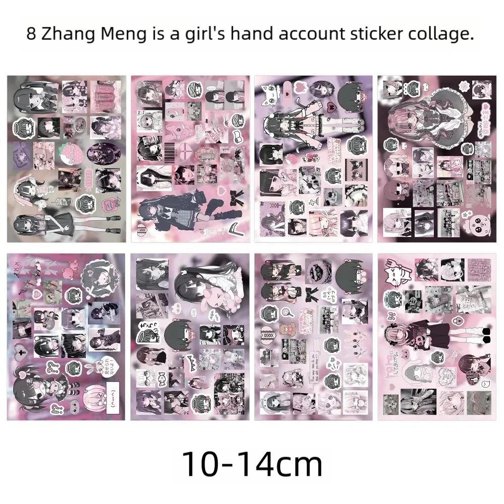 8 Cute Japanese Stickers for Cute Girls Ancient Soft Cute Cartoon Healing Two-dimensional Packaging Material Waterproof Stickers
8 Cute Japanese Stickers for Cute Girls Ancient Soft Cute Cartoon Healing Two-dimensional Packaging Material Waterproof Stickers