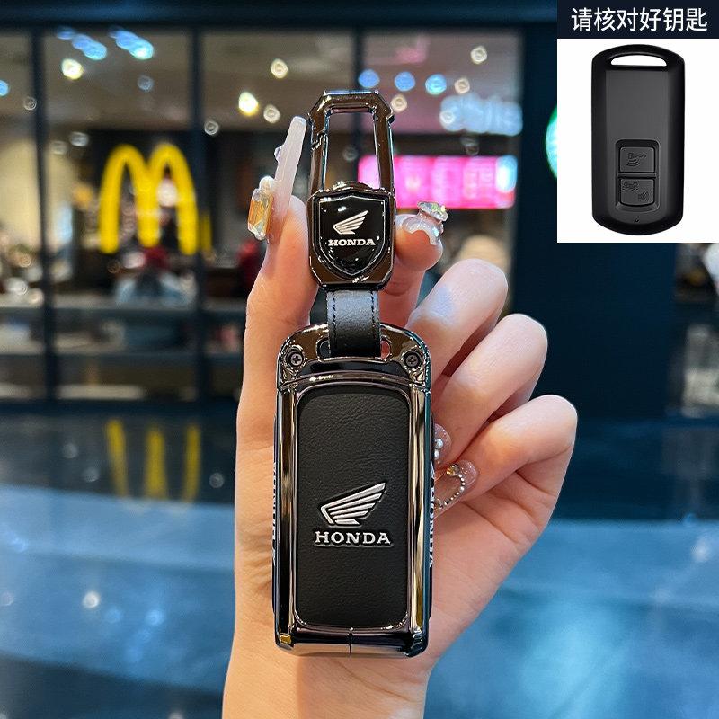 Suitable for Honda motorcycle keycase ns125la New Continent pcx160 buckle lead Fosha 350 split shell package
Suitable for Honda motorcycle keycase ns125la New Continent pcx160 buckle lead Fosha 350 split shell package