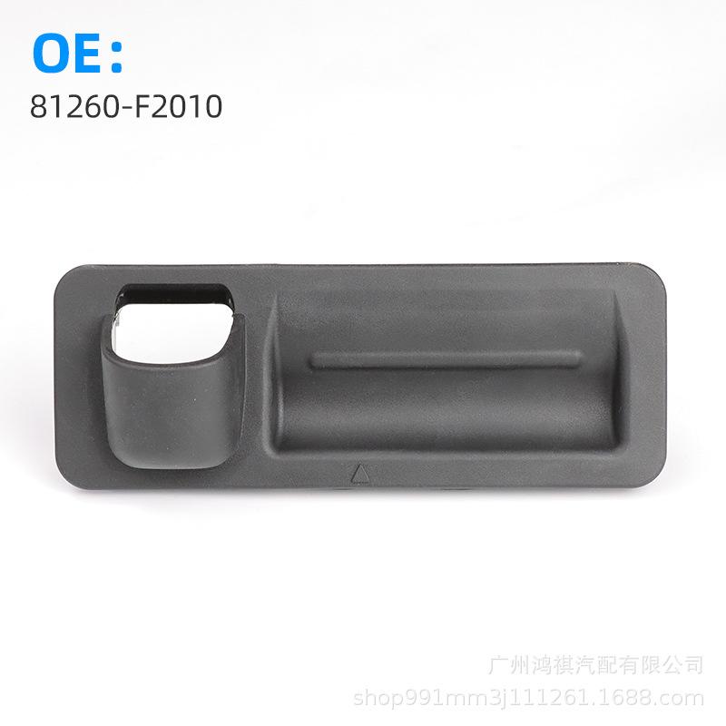 81260-F2010: Compatible Hyundai Elantra Trunk, Tailgate, and Luggage Compartment Lid Switch Cover Switch Shell
81260-F2010: Compatible Hyundai Elantra Trunk, Tailgate, and Luggage Compartment Lid Switch Cover Switch Shell