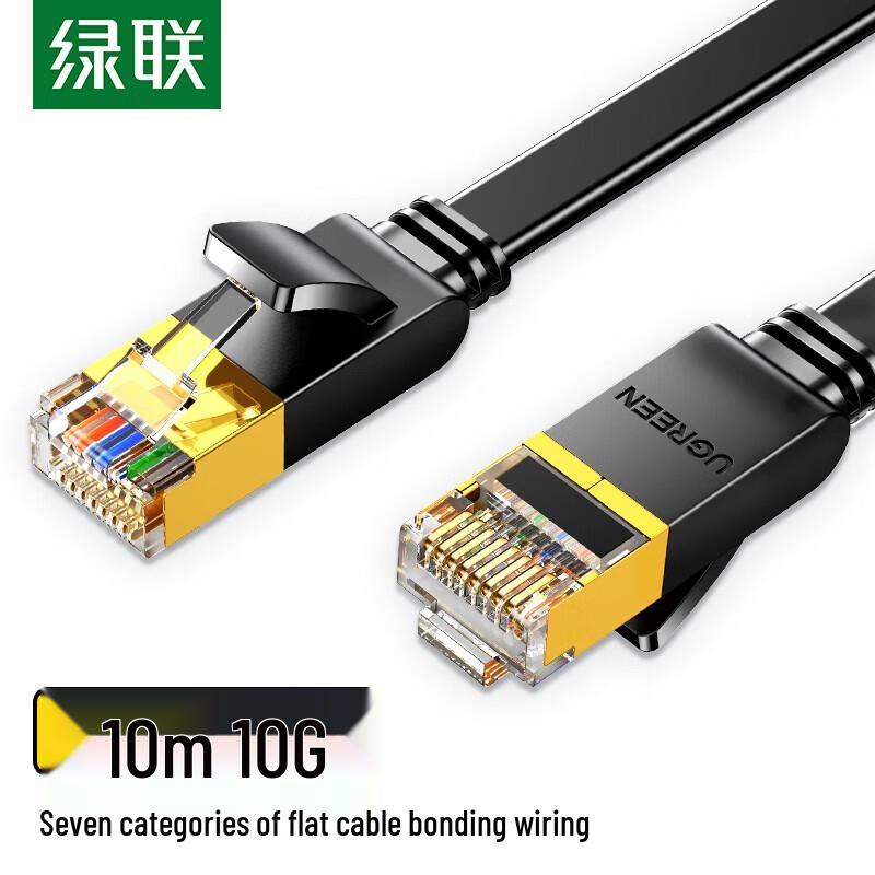 UGREEN CAT7 Flat Shielded Ethernet Cable
UGREEN CAT7 Flat Shielded Ethernet Cable
