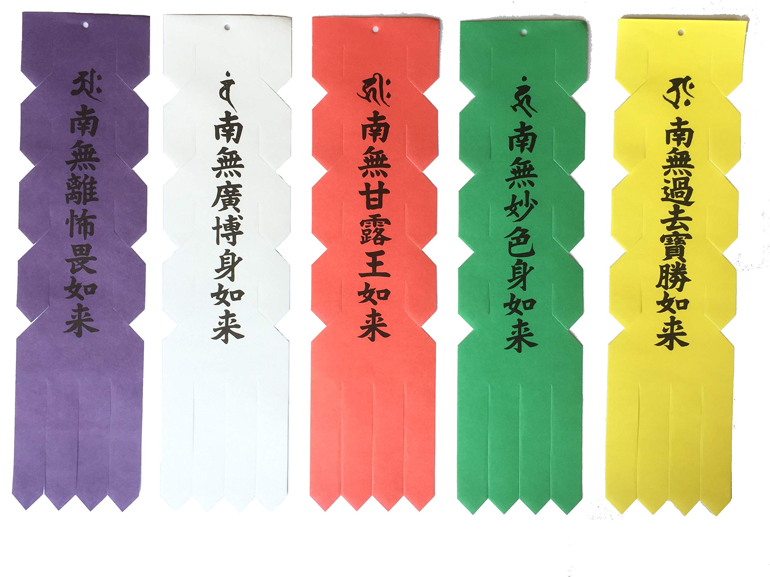 Bon Festival Memorial Banner (Gonyorai Banner) A Bon Festival decoration to welcome ancestors
Bon Festival Memorial Banner (Gonyorai Banner) A Bon Festival decoration to welcome ancestors