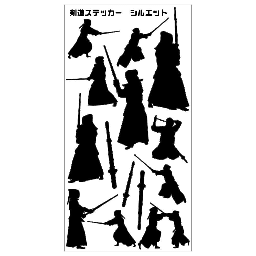stk Kendo Silhouette Sticker Seal Graduation Souvenir Graduation Club Souvenir Graduation Souvenir Club Activities Graduation Commemoration Graduation
stk Kendo Silhouette Sticker Seal Graduation Souvenir Graduation Club Souvenir Graduation Souvenir Club Activities Graduation Commemoration Graduation