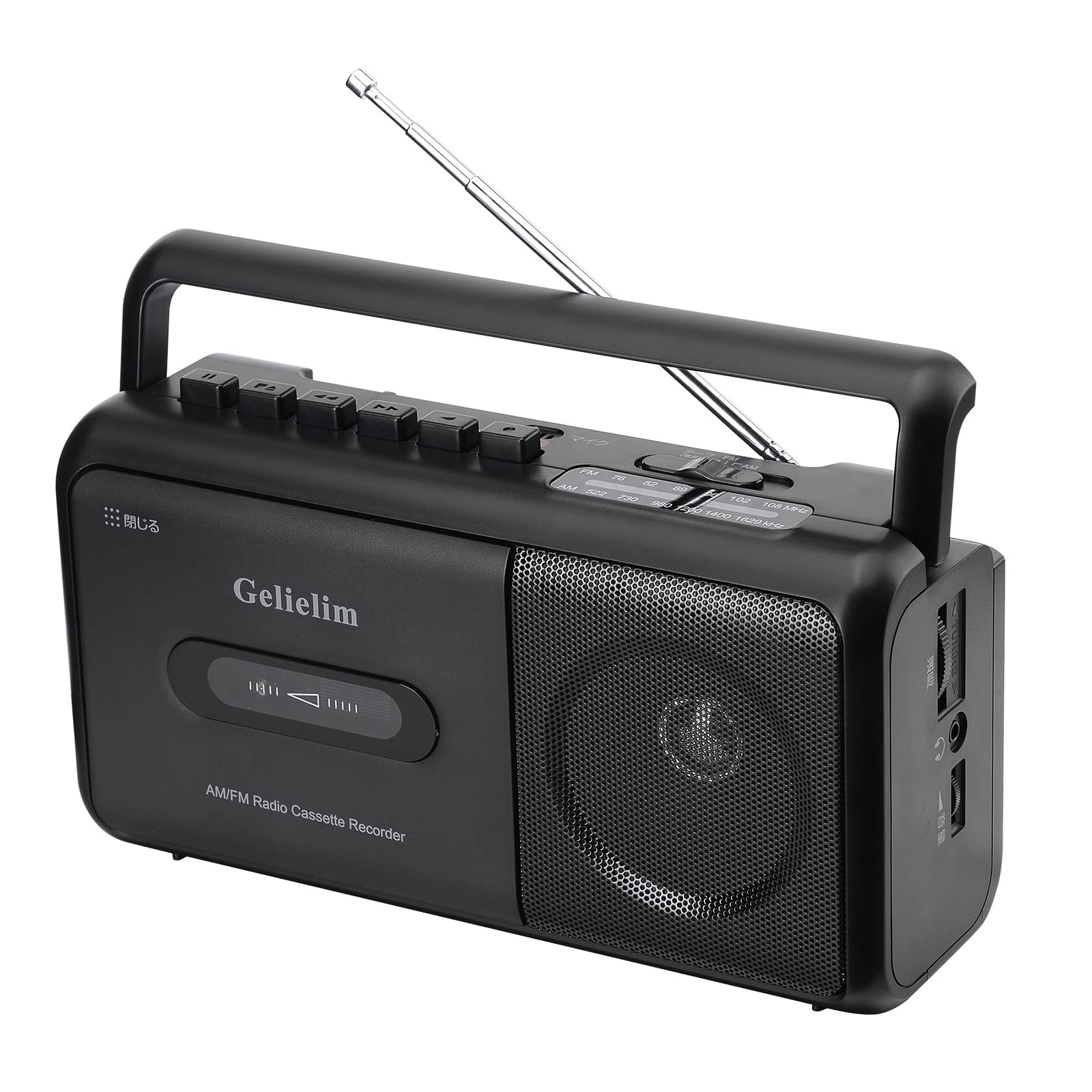 Gelielim Radio Cassette Tape Player FM Compatible with Operated with Microphone Portable Radio Black AM/FM/Wide Outlet/Battery
Gelielim Radio Cassette Tape Player FM Compatible with Operated with Microphone Portable Radio Black AM/FM/Wide Outlet/Battery