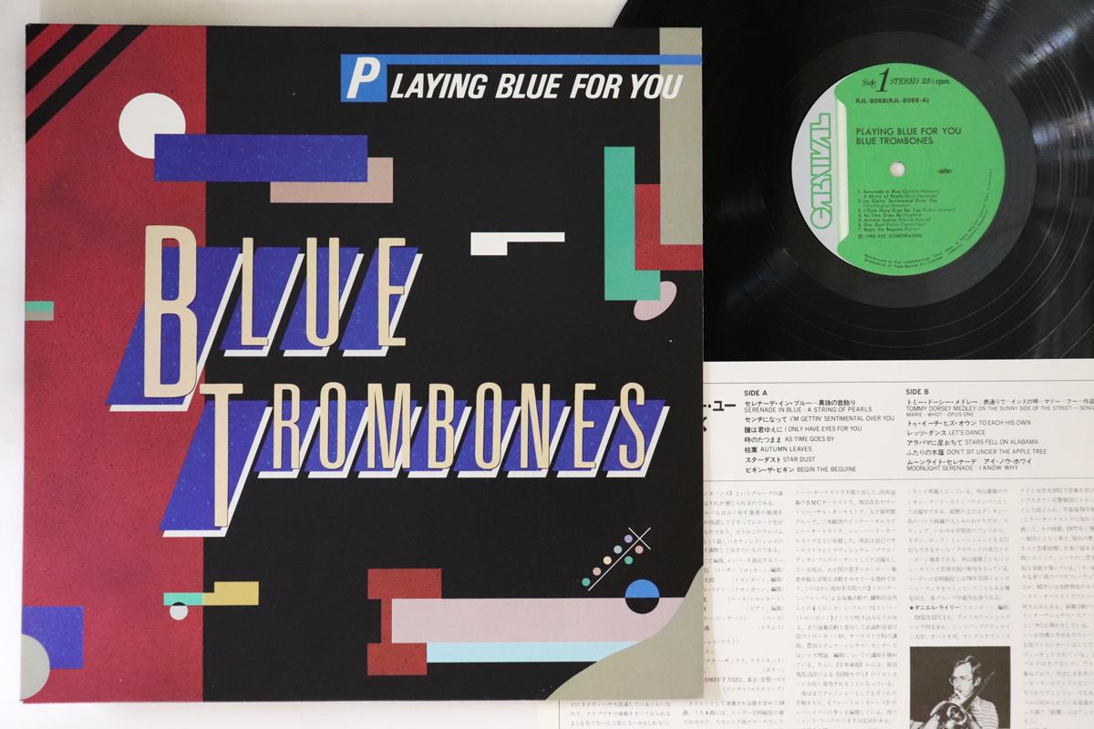 LP Пластинка BLUE TROMBONES - Playing Blue For You RJL8068 CARNIVAL 1983 Япония Джаз Б/У
LP Пластинка BLUE TROMBONES - Playing Blue For You RJL8068 CARNIVAL 1983 Япония Джаз Б/У
