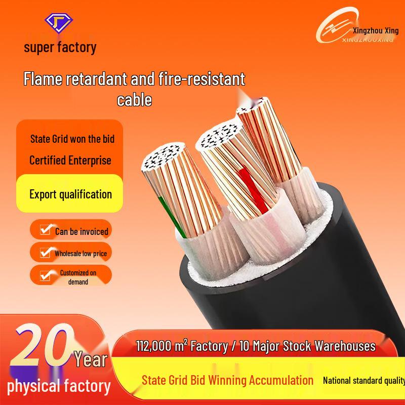 YJLV22 Armored Aluminum Core Cable - 0.6/1kV Flame Retardant Low Voltage Power Cable for Direct Burial 3*35
YJLV22 Armored Aluminum Core Cable - 0.6/1kV Flame Retardant Low Voltage Power Cable for Direct Burial 3*35
