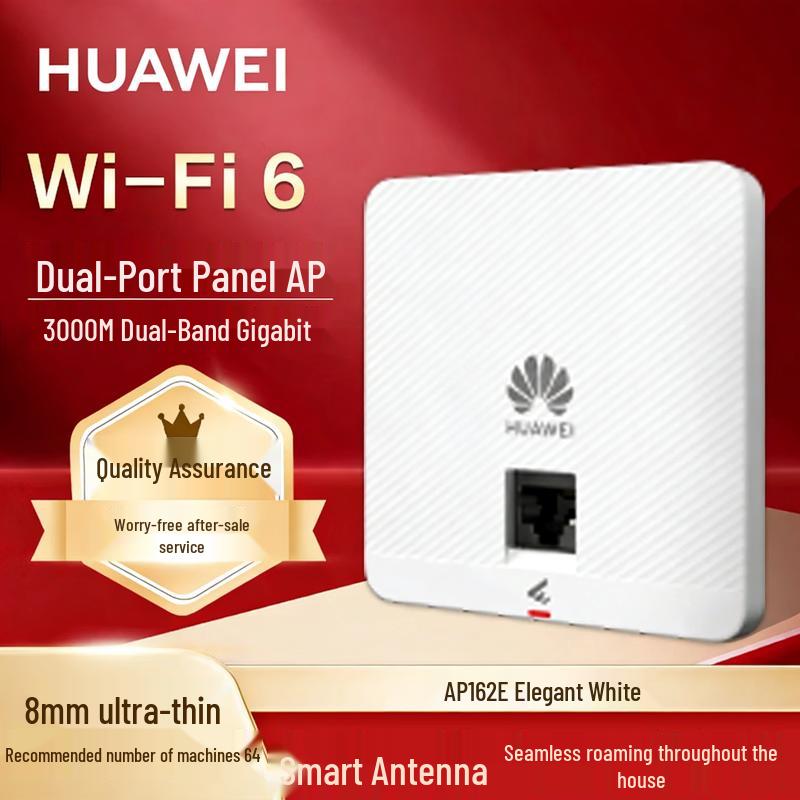 Huawei Kunling AP162E WiFi 6 Panel Access Point (CN version)
Huawei Kunling AP162E WiFi 6 Panel Access Point (CN version)