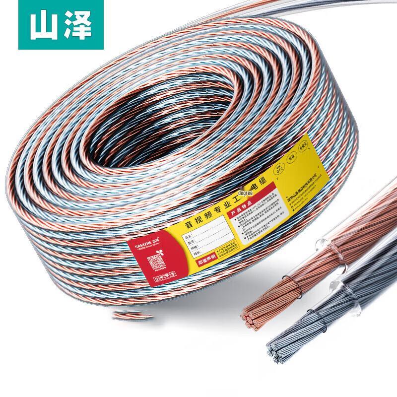 SAMZHE Engineering Grade HiFi Speaker Audio Cable
SAMZHE Engineering Grade HiFi Speaker Audio Cable